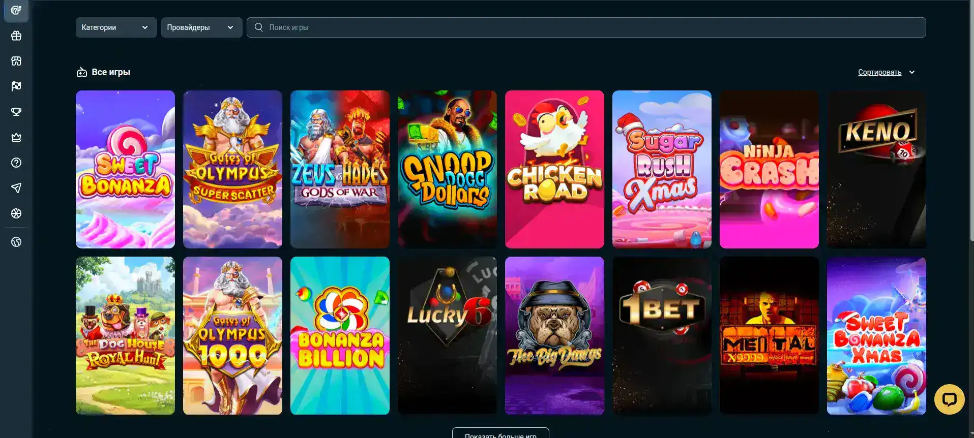 Игровой интерфейс слотов Лекс казино