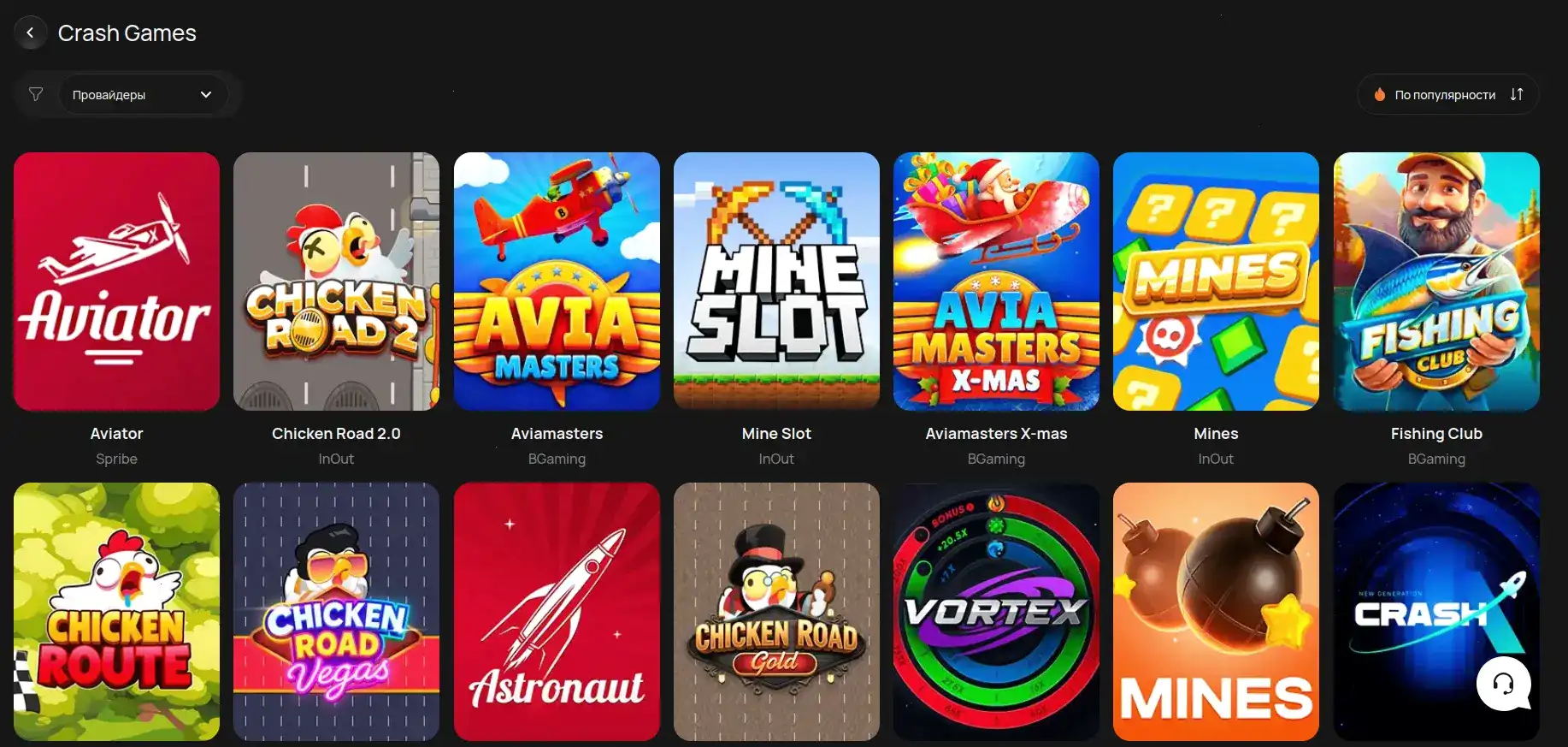 Мобильное приложение Lex Casino